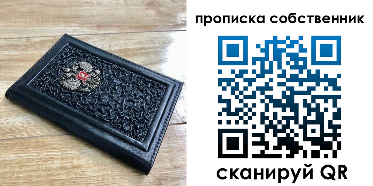 регистрация для школы в Татарстане